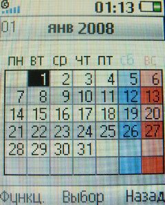 ����� ���������� �������� Sony Ericsson T303 � �����-������ 