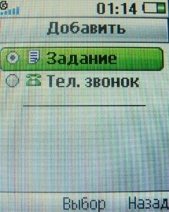 ����� ���������� �������� Sony Ericsson T303 � �����-������ 