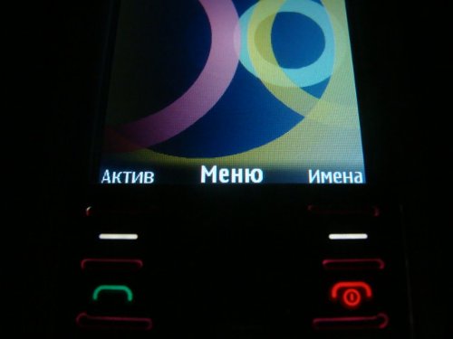 Nokia 7210 Supernova    