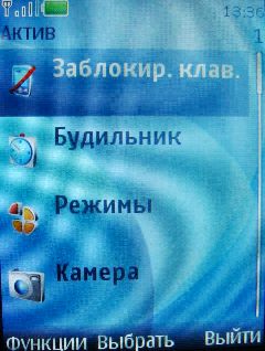 Nokia 7210 Supernova    