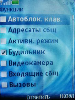 Nokia 7210 Supernova    