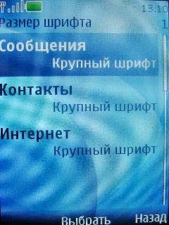 Nokia 7210 Supernova    