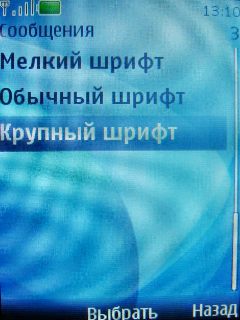 Nokia 7210 Supernova    