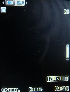 Nokia 7210 Supernova    