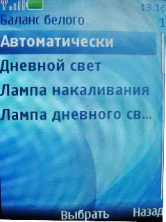 Nokia 7210 Supernova    