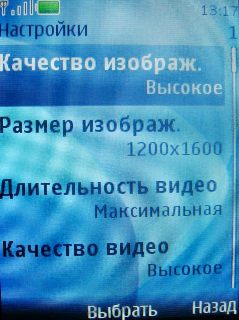 Nokia 7210 Supernova    