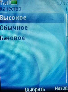 Nokia 7210 Supernova    