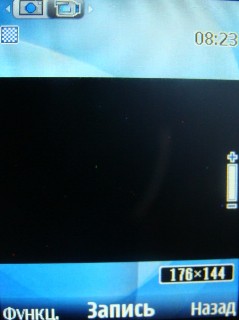 Nokia 7210 Supernova    