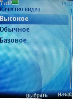 Nokia 7210 Supernova    