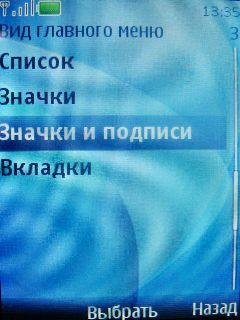 Nokia 7210 Supernova    