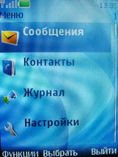 Nokia 7210 Supernova    