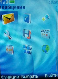 Nokia 7210 Supernova    