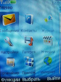 Nokia 7210 Supernova    