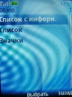 Nokia 7210 Supernova    