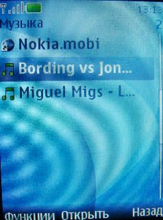 Nokia 7210 Supernova    