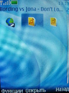 Nokia 7210 Supernova    