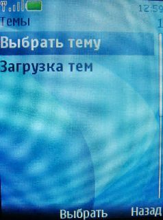 Nokia 7210 Supernova    