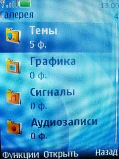 Nokia 7210 Supernova    