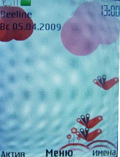 Nokia 7210 Supernova    