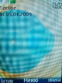 Nokia 7210 Supernova    