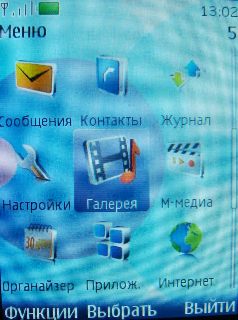 Nokia 7210 Supernova    