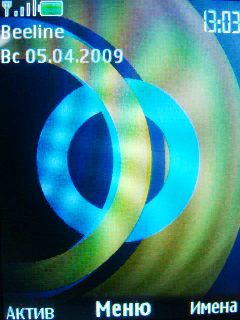 Nokia 7210 Supernova    