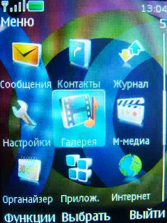 Nokia 7210 Supernova    