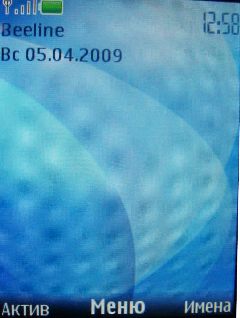 Nokia 7210 Supernova    