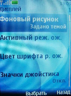 Nokia 7210 Supernova    