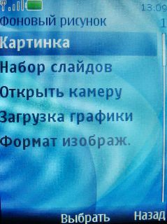 Nokia 7210 Supernova    