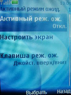 Nokia 7210 Supernova    