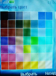 Nokia 7210 Supernova    