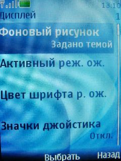 Nokia 7210 Supernova    