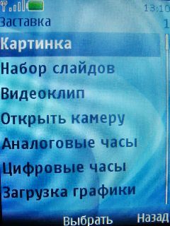 Nokia 7210 Supernova    