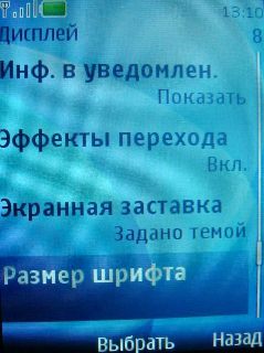 Nokia 7210 Supernova    