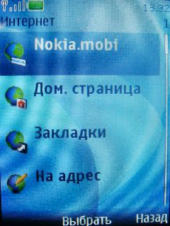 Nokia 7210 Supernova    