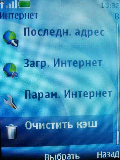 Nokia 7210 Supernova    