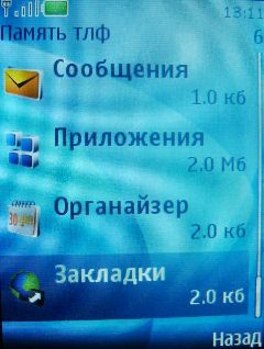 Nokia 7210 Supernova    