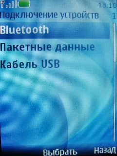 Nokia 7210 Supernova    