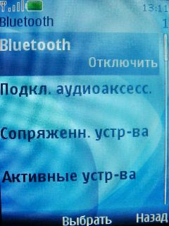 Nokia 7210 Supernova    