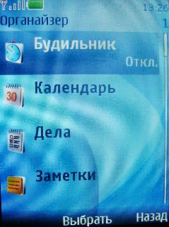 Nokia 7210 Supernova    