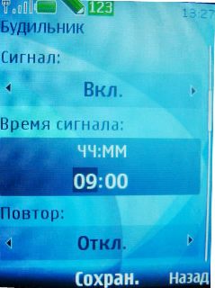 Nokia 7210 Supernova    