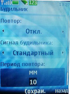 Nokia 7210 Supernova    