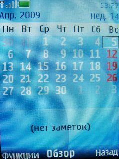 Nokia 7210 Supernova    