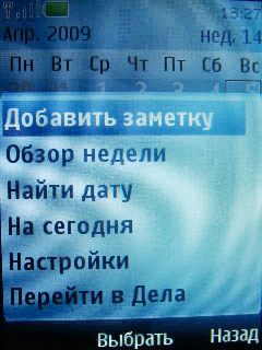 Nokia 7210 Supernova    