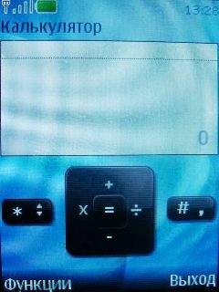 Nokia 7210 Supernova    