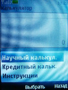 Nokia 7210 Supernova    