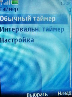 Nokia 7210 Supernova    