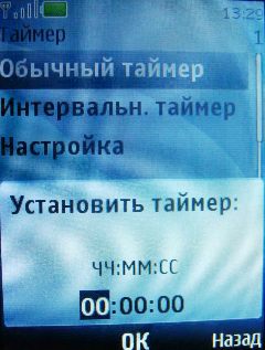 Nokia 7210 Supernova    