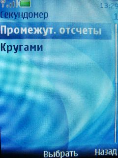 Nokia 7210 Supernova    